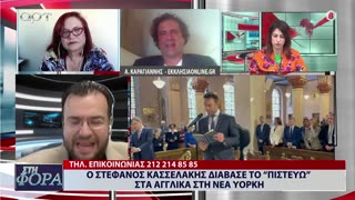 ΣΤΗ ΦΟΡΑ ΜΕΡΟΣ 3 15/04/24