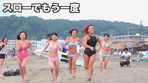 Japanese Girls Bikini Game Show 30m Dash | Sexy Japan Girls Beach Party Game ep7