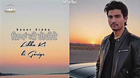 Likha Ki Goriye - BANET SIDHU (Official Music) New Punjabi Song 2024 #Newpunjabisong2024