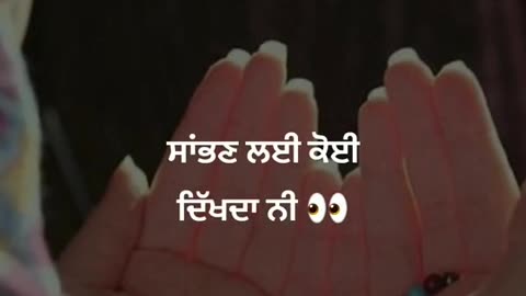 Punjabi song