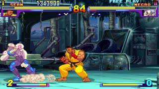 Street Fighter III: New Generation: Sean vs Necro