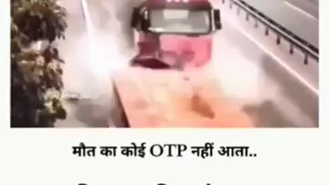 Maut ka koi OTP nahi aata hai