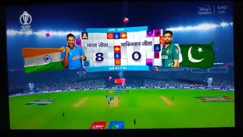 India v/s pakistan match