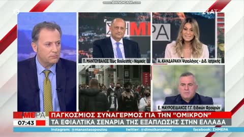 «Δεν είναι προσωπικό δικαίωμα ο εμβολιασμός»