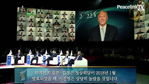 [第1回THINK TANK 2022 フォーラム] 韓国専門家の質疑