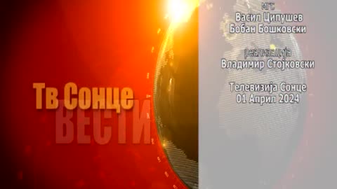 VESTI 01.04.2024