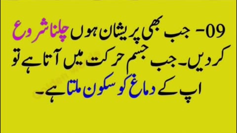 پریشانی کو مارنے کے ٢٠ طریقے اس سے پہلے کے وو آپکو ماردے