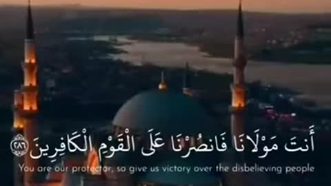 Qur'an Recitation with amazing Voice and also powerful Dua