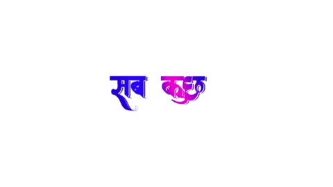 Mene tumko chaha tumse pyar kiya 😍😘Tiktok star prarbdha batwal latest videos 2024 || tiktok || tik