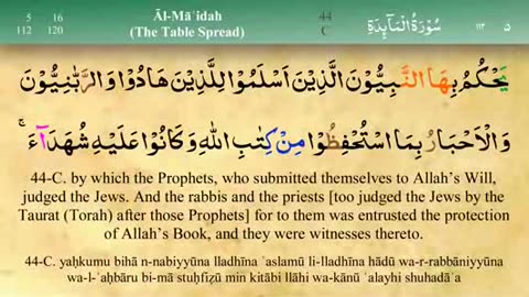 005 - Surah Al-Maida [Tajweed] - Mishary Al-Afasy (iRecite).ogv