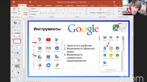 В Абхазии началась работа II научно-практической онлайн-конференции «Апеипш»