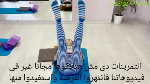 Home yoga videos