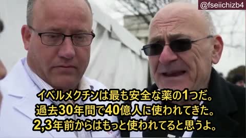 「イベルメクチンはもっとも安全な薬のひとつだ。」カロナール（頭痛などの痛み止め）」より安全だ。：FLCCC ピエール・コーリー医師／ポール・マリク医師（FLCCCプロトコル開発者）