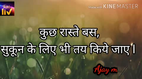 Sad shayari