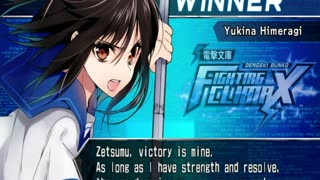 Dengeki Bunko Fighting Climax Yukian Himeragi 1CC PlayStation 3