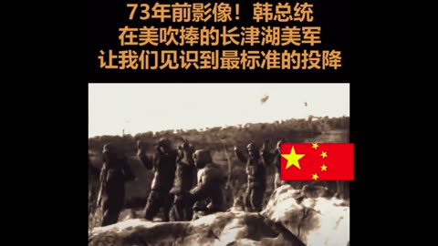 the great American victory after the Battle of Changjin Lake?