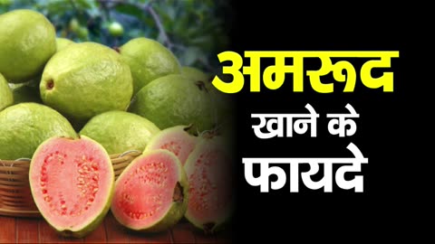 Benefits of Guava