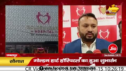 जबलपुर की जनता को मिली अस्पताल की सौगात, दिल के मरीजों का होगा ईलाज! MP News Jabalpur