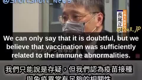 感謝🙏原翻譯！ 日本🇯🇵醫師對mRNA疫苗的質疑與實驗結果⋯⋯