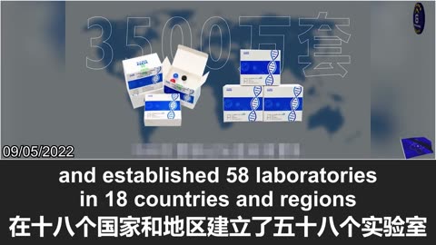 G42 has been providing the tools for BGI to collect human genetic data globally on behalf of the CCP