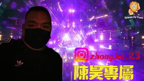 2023 ✹陳昊專屬✹ DJ Yuan ReMix