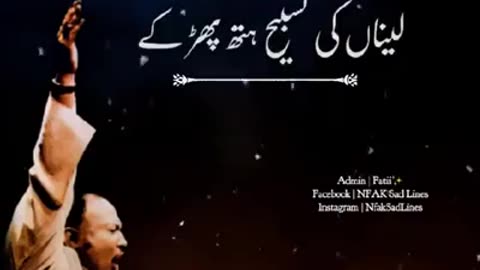 Nusrat Fateh Ali Khan - Beautiful Song