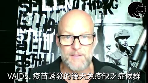 新冠疫苗定時炸彈對人體短期、中期、長期的影響, Charlie Robinson