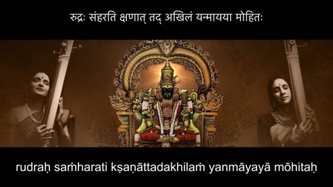 Sri Kamakshi stotram - श्री कामाक्षी स्तोत्रम् with Sanskrit and English subtitles Ranjani Gayatri