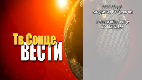 VESTI 23.05.2023