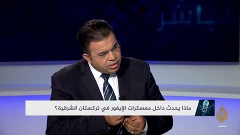 Ne Al Jazeera per ujguret