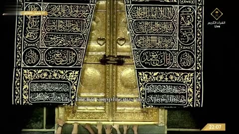 Makkah Witr 2023 - Night 8 - Sheikh Muayqali - دعاء الوتر _ ليلة 8 رمضان 1444