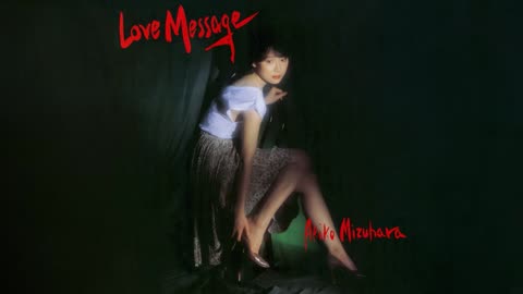 [1982] Akiko Mizuhara 水原 明子 - Love Duet