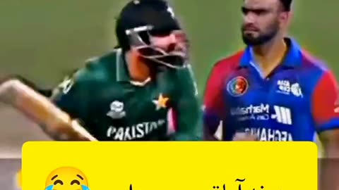 Number one war of Cricket Pakistan vs Afghanistan #shortsvideo