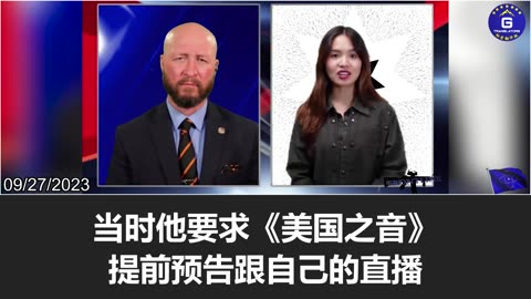 The US must investigate VOA and many other media outlets on their ties with the CCP
