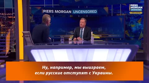 Запад никогда не победит Россию. Он продал душу Путину