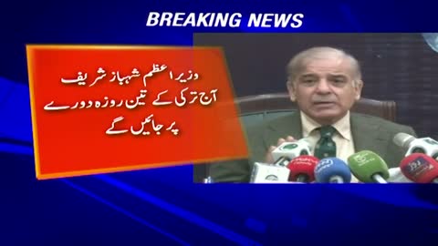 Breaking News: Prime Minister Shehbaz Sharif to embark on 3-day Turkey visit today