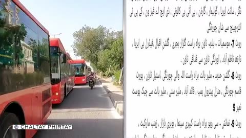 People's Bus Service Now Routes Introduced By Sindh Government! Karachi