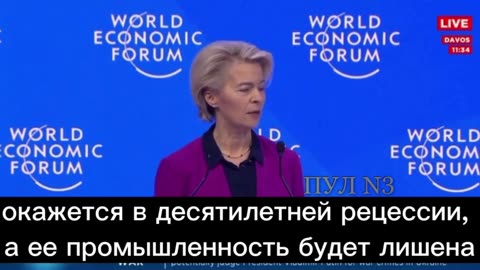 Ursula von der Leyen!! What planet do you live on?