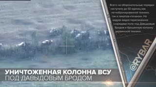 RYBAR: Destroyed column of the Armed Forces of Ukraine near Davydov Brod (2-10-22)