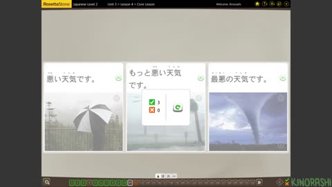 Learn Japanese with me (Rosetta Stone) Part 114