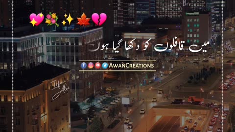 Khawahishon K Azaab | Khalil-ur-Rehman Qamar | Urdu Poetry | Status Video | Rumble Video