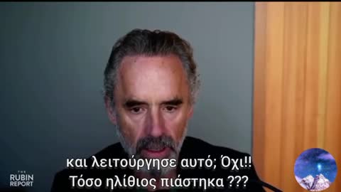 Jordan Peterson-Πιάστηκα ηλίθιος που εμβολιάστηκα. Έτσι νιώθω