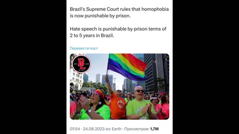 Brazil's Supreme Court has ruled that homophobia is now punishable by imprisonment.