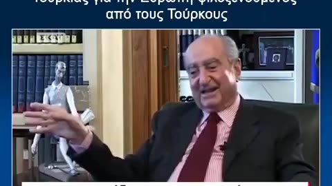 Κώστας Μητσοτάκης, ο άνθρωπος των Τούρκων στην Ελλάδα