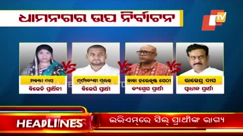 8 AM Headlines 4 November 2022 _ Odisha TV