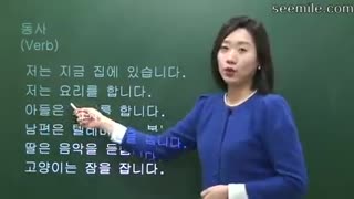 Korean Language Lessons