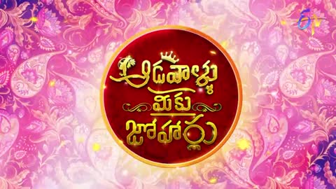 Aadavallu Meeku Joharlu Latest Promo | Mon-Sat 12:00pm | 6th January 2023 | ETV Telugu