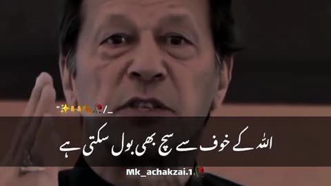 Imran Khan talk to nation about riyasat-e- madina