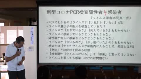 緊急勉強会「10月から始まるオミクロン対応ワクチンと、このコロナ社会を生き抜くための免疫力」 （パート2）