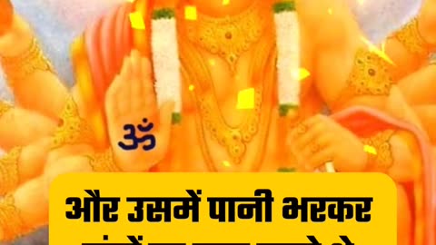 Hanuman chalisa